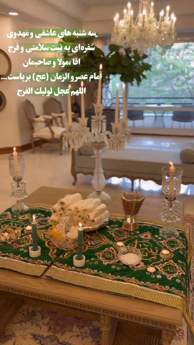  جدید ترین استوری اینستاگرام پریسا آشتیانی