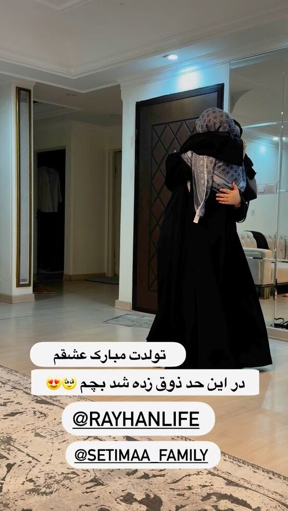  جدید ترین استوری اینستاگرام پریسا آشتیانی
