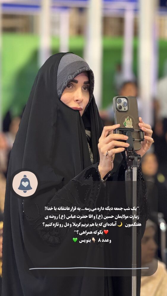  جدید ترین استوری اینستاگرام پریسا آشتیانی