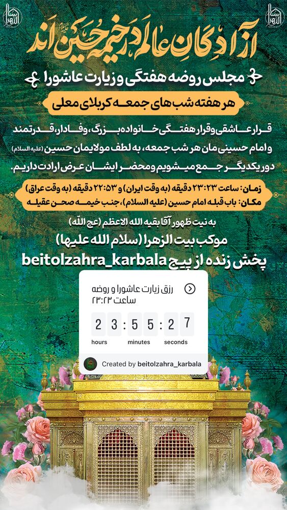  جدید ترین استوری اینستاگرام پریسا آشتیانی