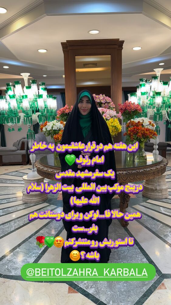  جدید ترین استوری اینستاگرام پریسا آشتیانی