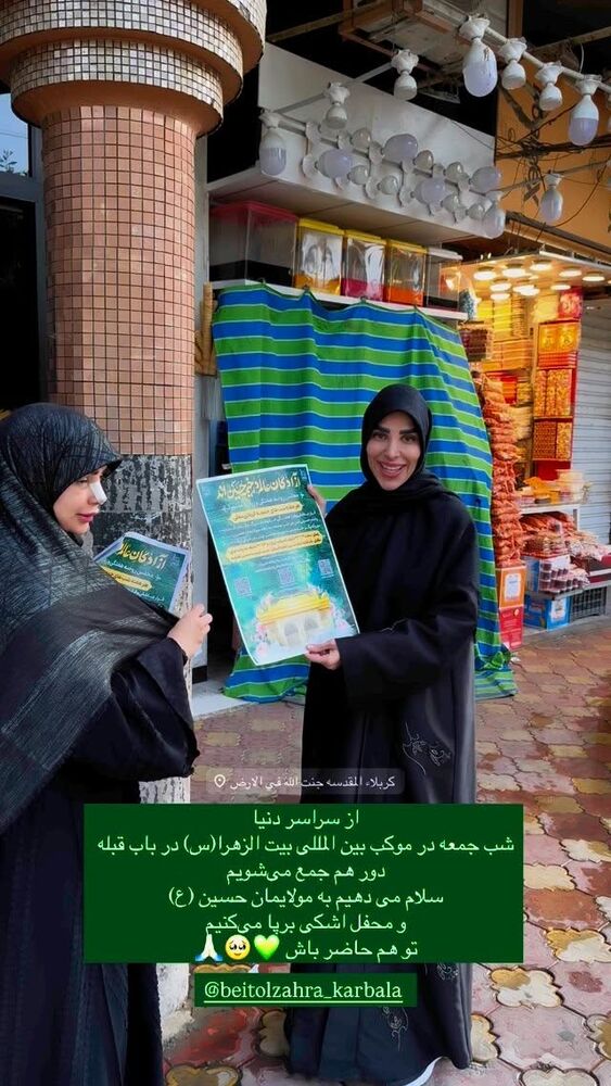  جدید ترین استوری اینستاگرام پریسا آشتیانی