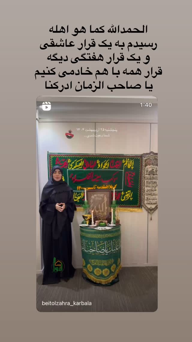  جدید ترین استوری اینستاگرام پریسا آشتیانی