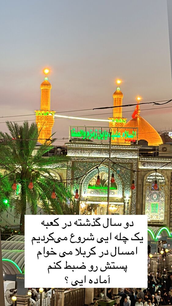  جدید ترین استوری اینستاگرام پریسا آشتیانی
