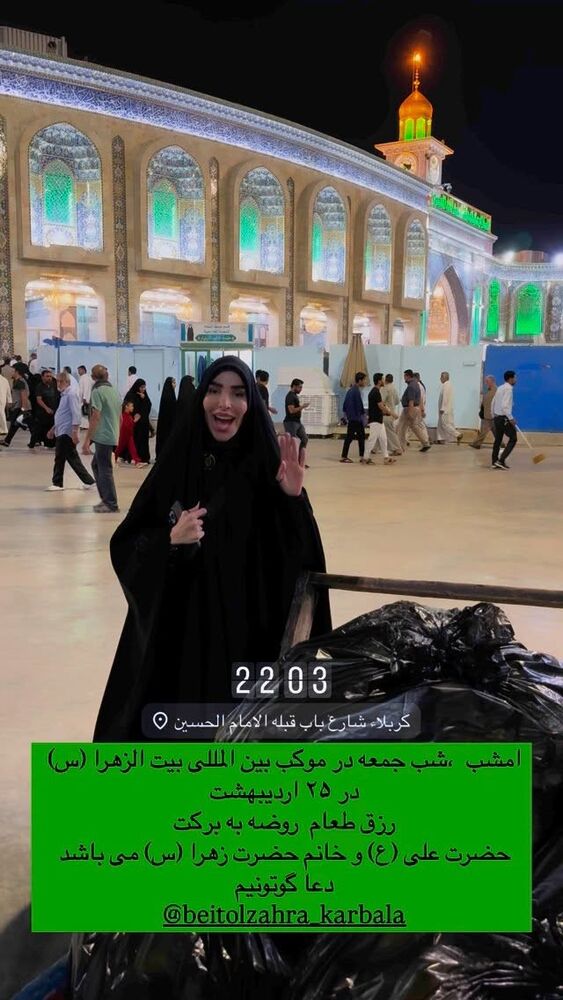  جدید ترین استوری اینستاگرام پریسا آشتیانی