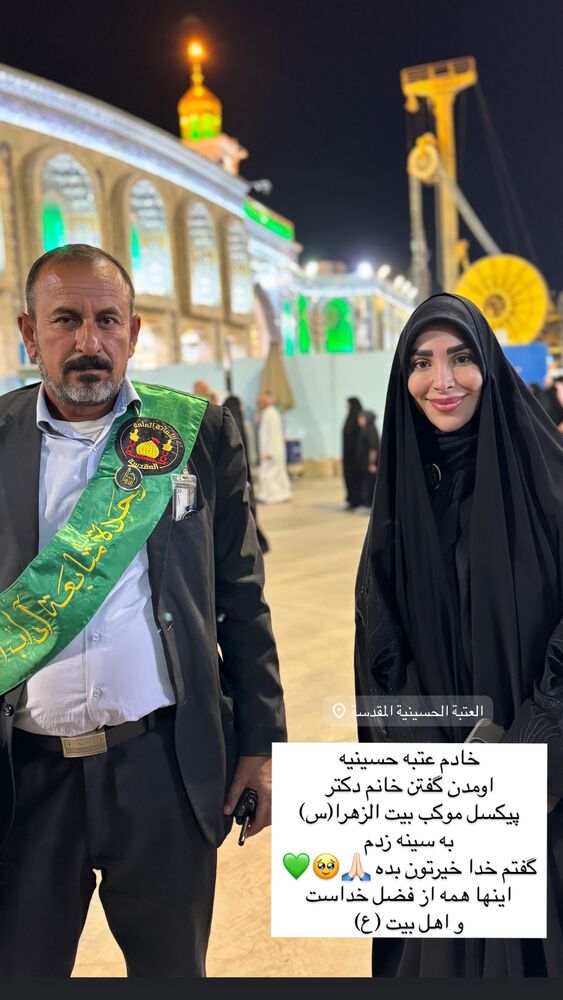  جدید ترین استوری اینستاگرام پریسا آشتیانی