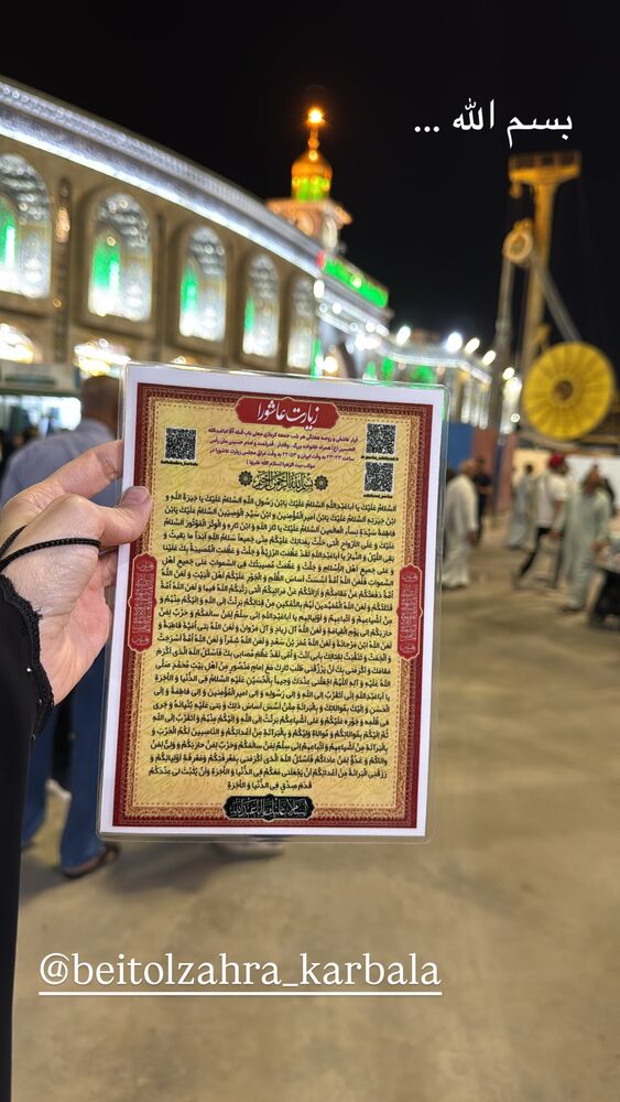  جدید ترین استوری اینستاگرام پریسا آشتیانی