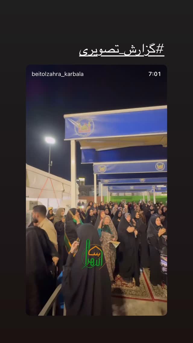  جدید ترین استوری اینستاگرام پریسا آشتیانی