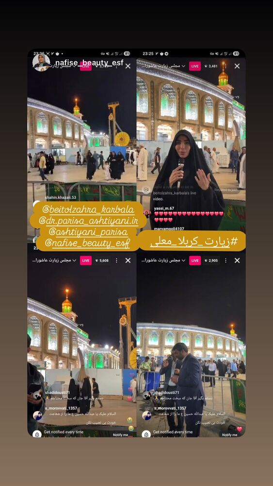  جدید ترین استوری اینستاگرام پریسا آشتیانی