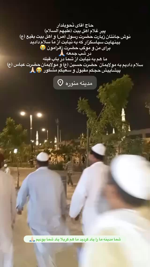  جدید ترین استوری اینستاگرام پریسا آشتیانی