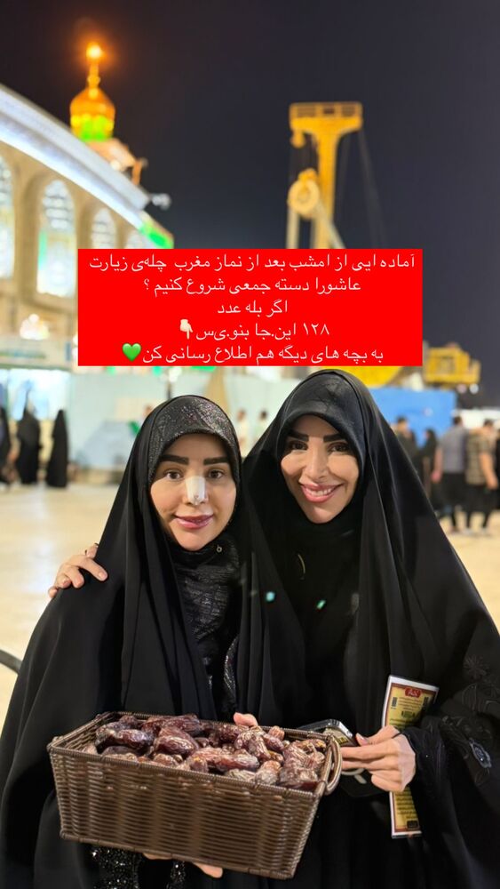  جدید ترین استوری اینستاگرام پریسا آشتیانی