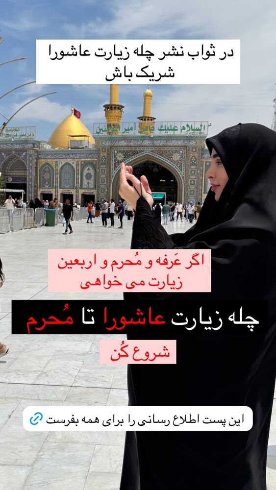  جدید ترین استوری اینستاگرام پریسا آشتیانی