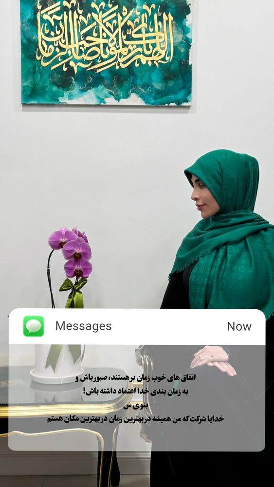  جدید ترین استوری اینستاگرام پریسا آشتیانی