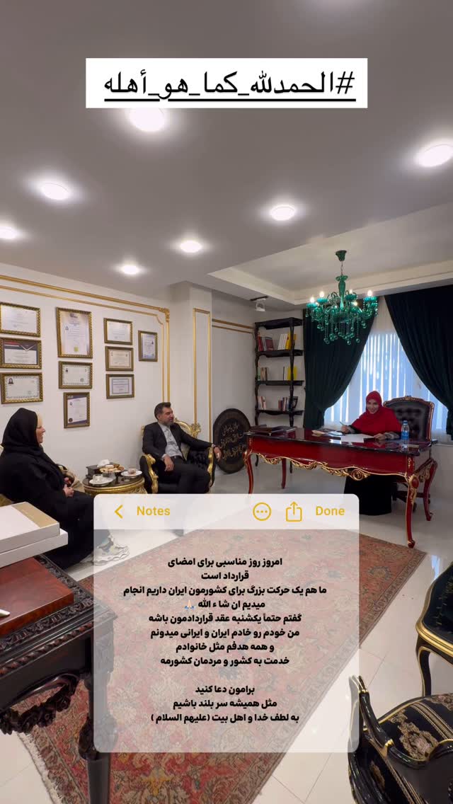  جدید ترین استوری اینستاگرام پریسا آشتیانی