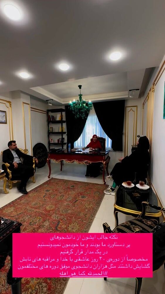  جدید ترین استوری اینستاگرام پریسا آشتیانی