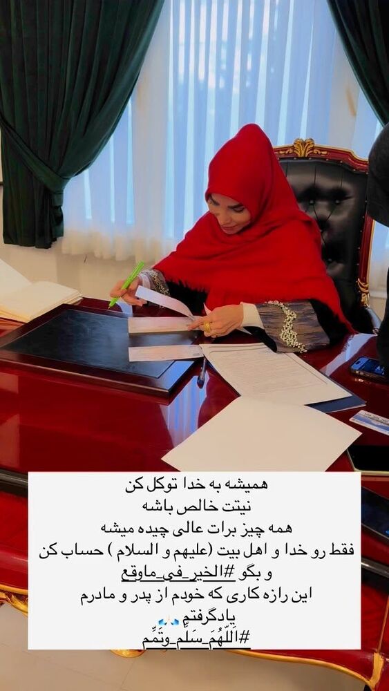  جدید ترین استوری اینستاگرام پریسا آشتیانی