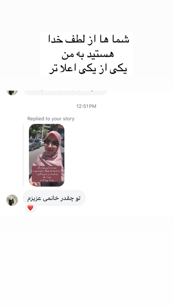  جدید ترین استوری اینستاگرام پریسا آشتیانی