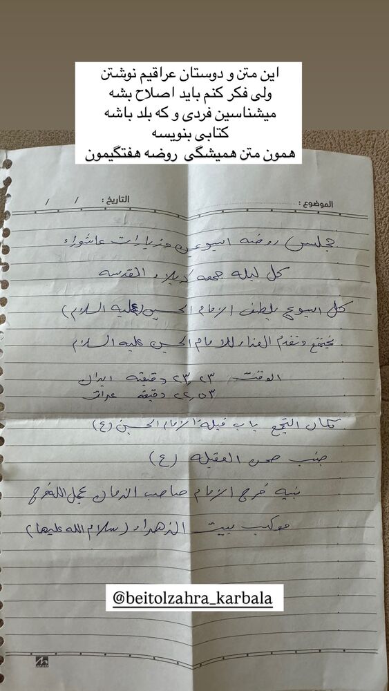  جدید ترین استوری اینستاگرام پریسا آشتیانی