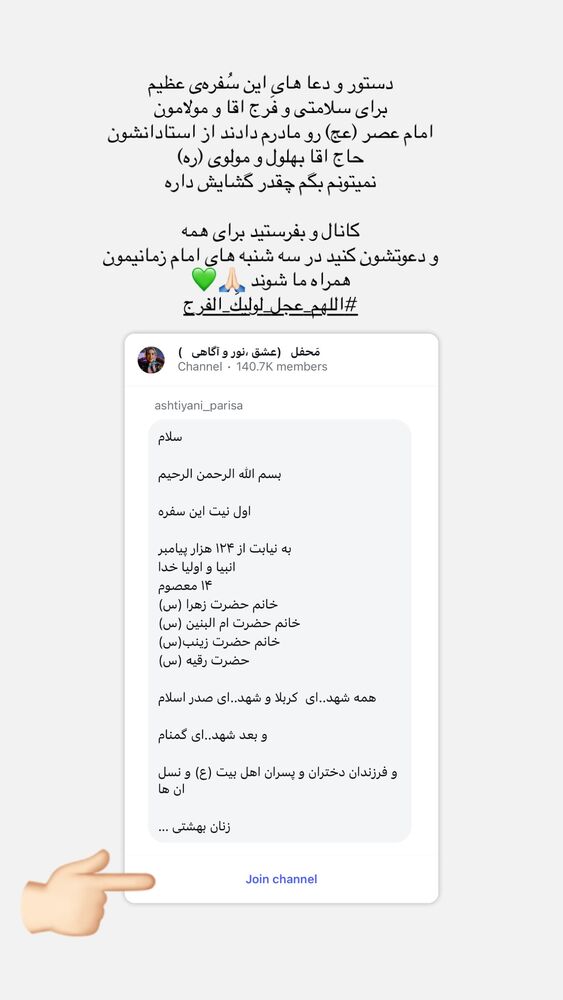  جدید ترین استوری اینستاگرام پریسا آشتیانی