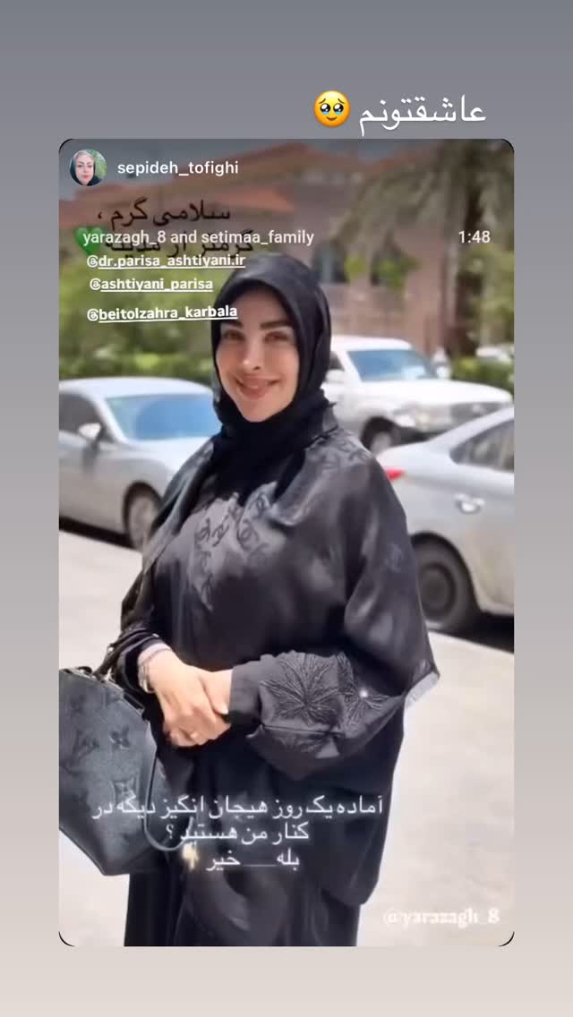  جدید ترین استوری اینستاگرام پریسا آشتیانی
