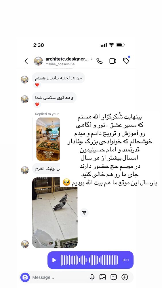  جدید ترین استوری اینستاگرام پریسا آشتیانی