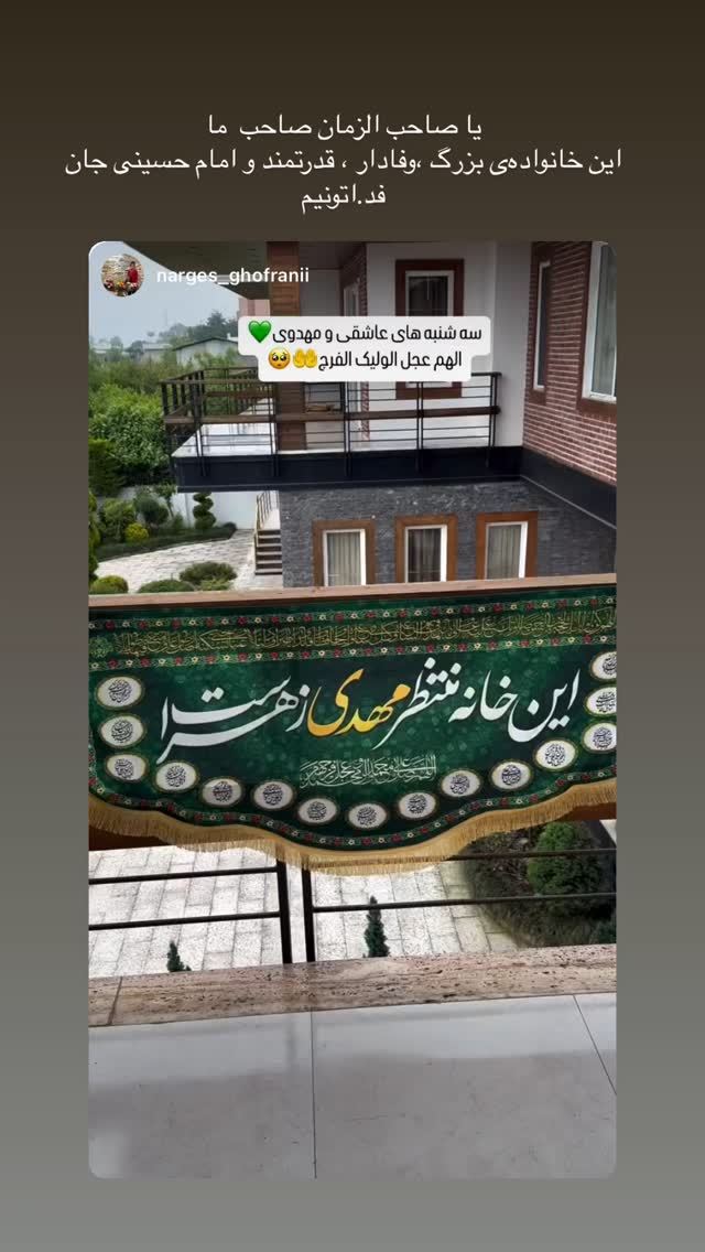  جدید ترین استوری اینستاگرام پریسا آشتیانی