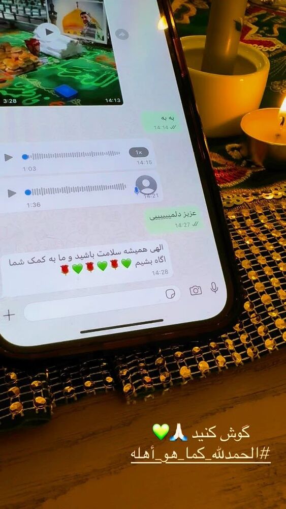  جدید ترین استوری اینستاگرام پریسا آشتیانی