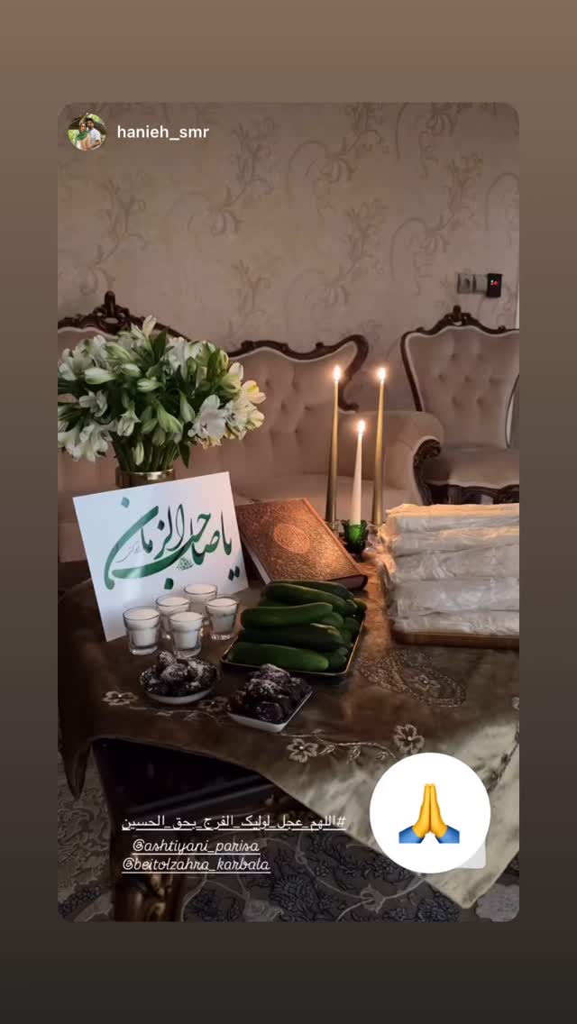  جدید ترین استوری اینستاگرام پریسا آشتیانی