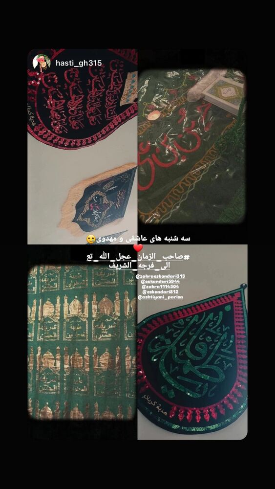  جدید ترین استوری اینستاگرام پریسا آشتیانی