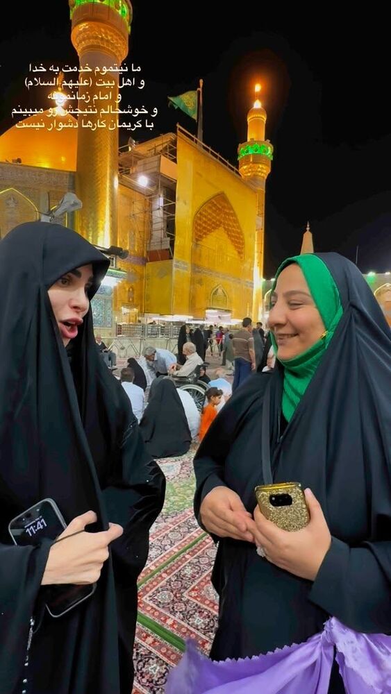  جدید ترین استوری اینستاگرام پریسا آشتیانی