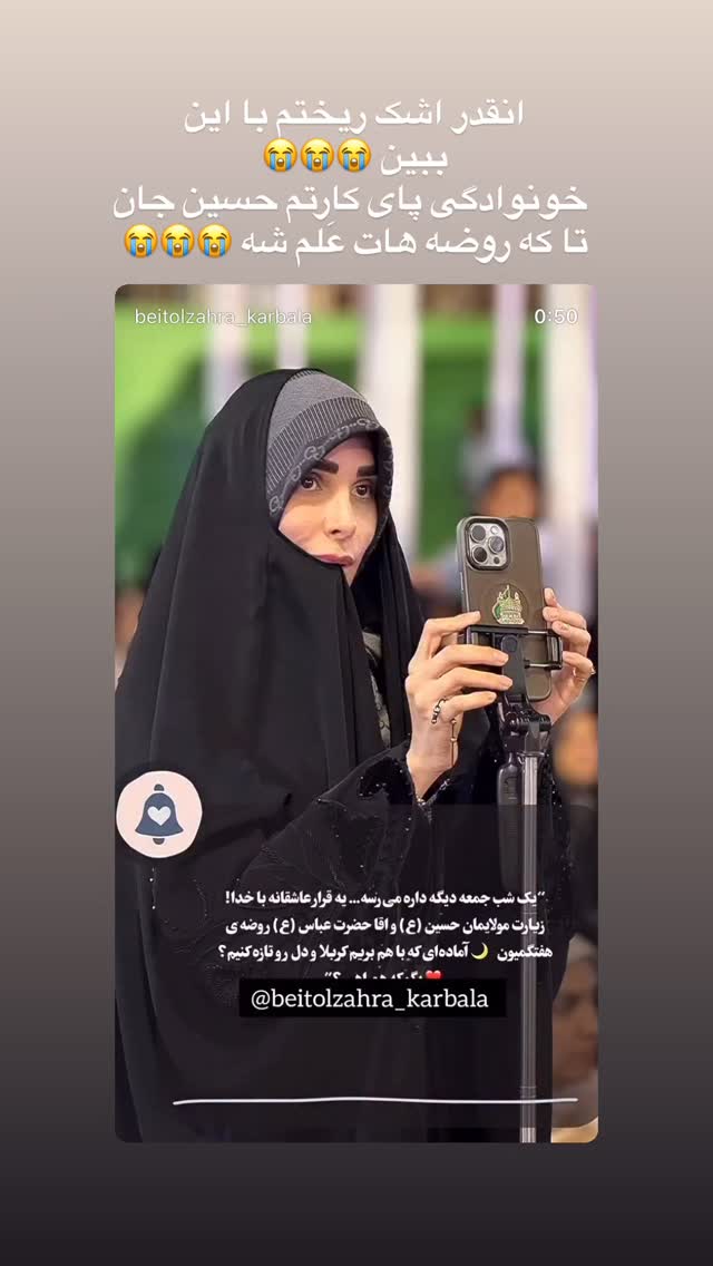  جدید ترین استوری اینستاگرام پریسا آشتیانی