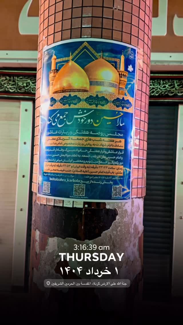  جدید ترین استوری اینستاگرام پریسا آشتیانی