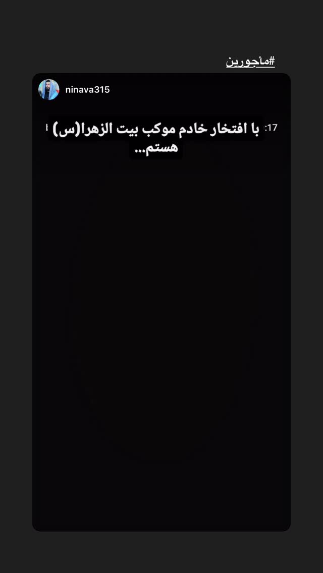  جدید ترین استوری اینستاگرام پریسا آشتیانی