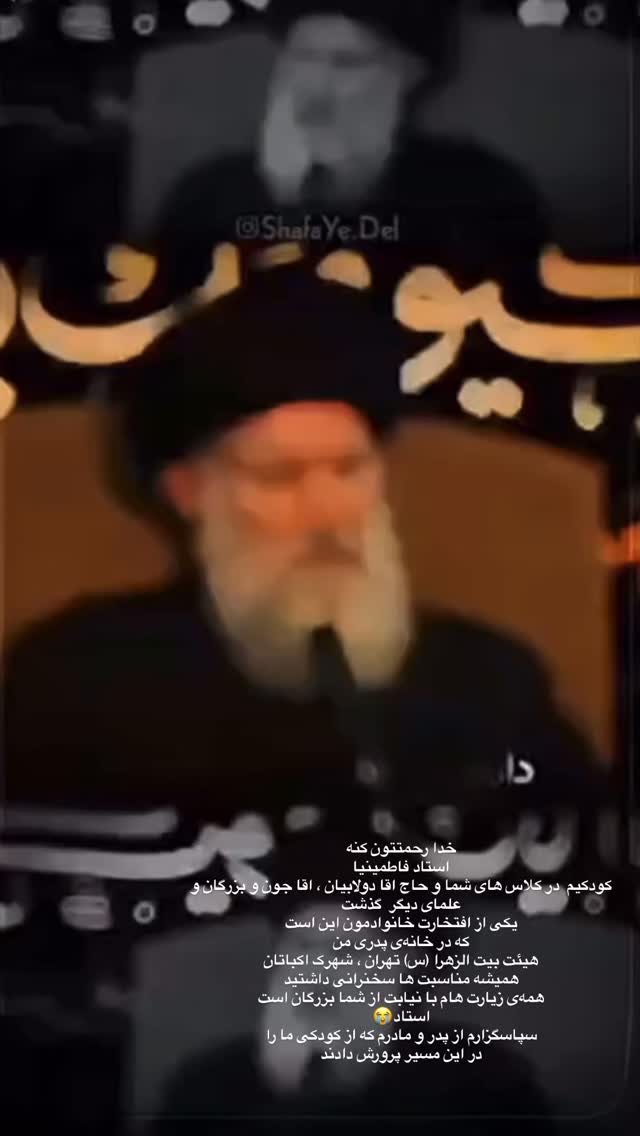  جدید ترین استوری اینستاگرام پریسا آشتیانی
