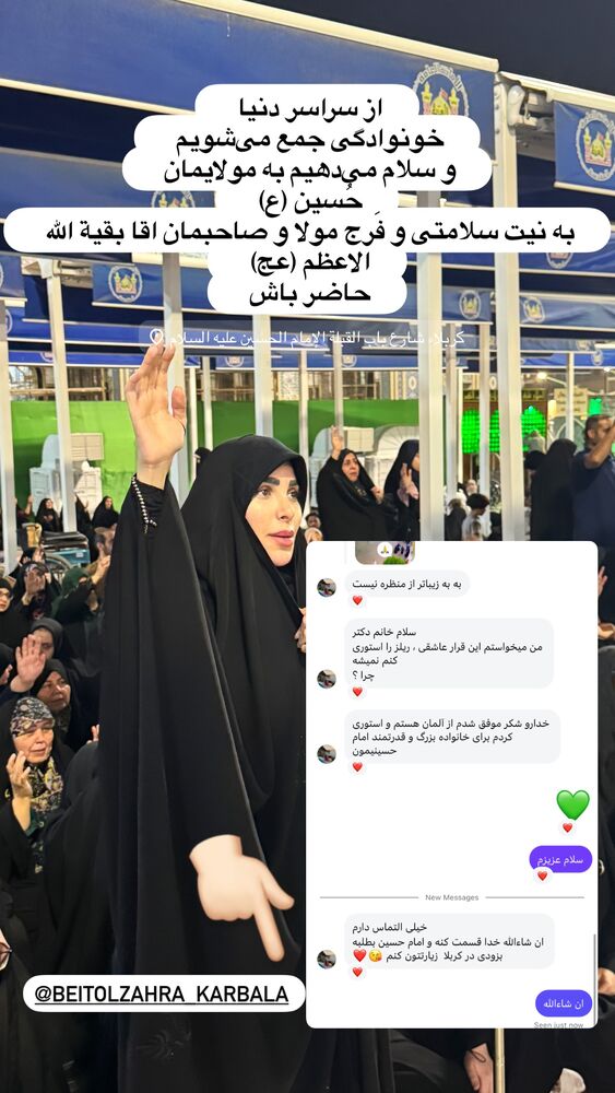  جدید ترین استوری اینستاگرام پریسا آشتیانی