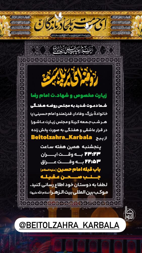  جدید ترین استوری اینستاگرام پریسا آشتیانی