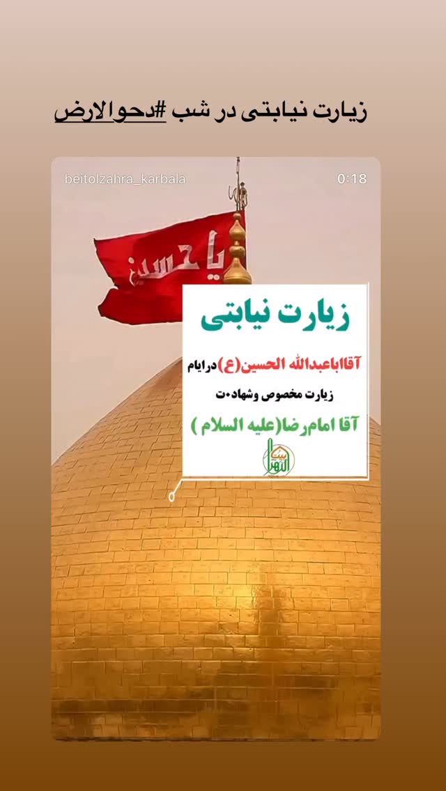  جدید ترین استوری اینستاگرام پریسا آشتیانی