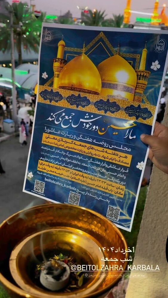  جدید ترین استوری اینستاگرام پریسا آشتیانی