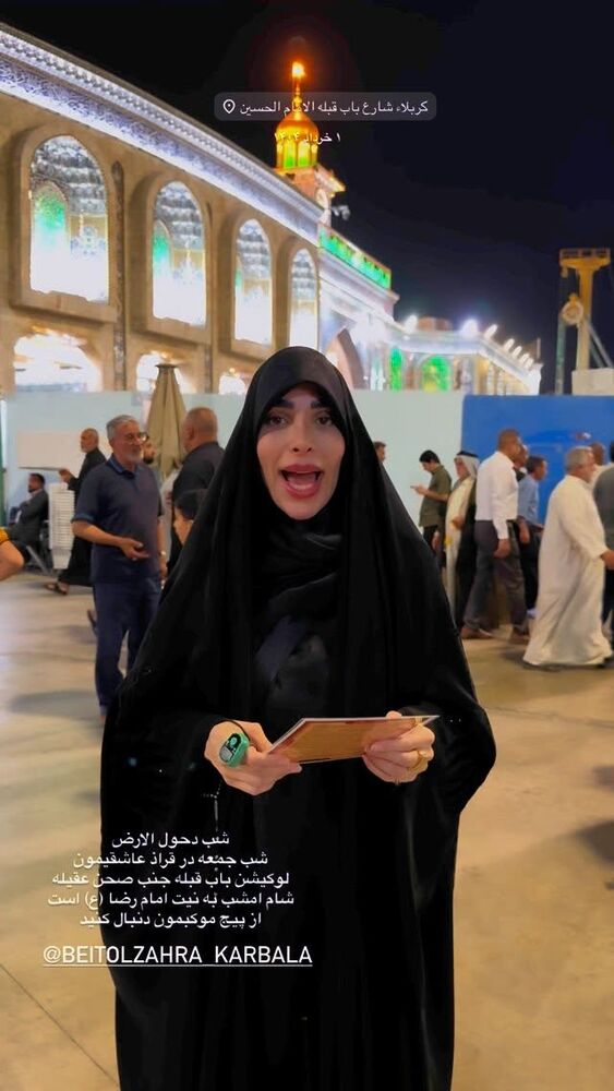  جدید ترین استوری اینستاگرام پریسا آشتیانی