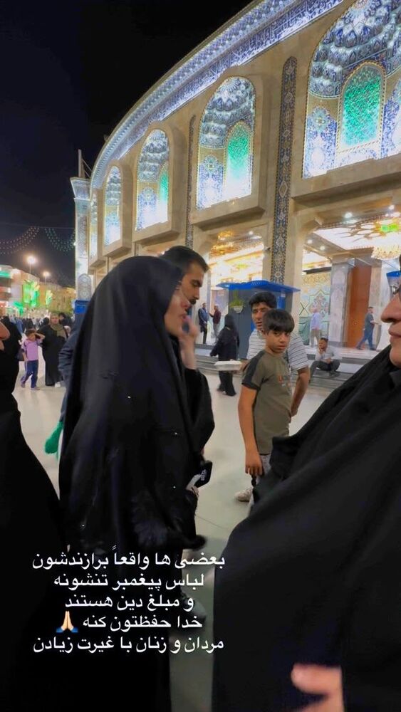  جدید ترین استوری اینستاگرام پریسا آشتیانی