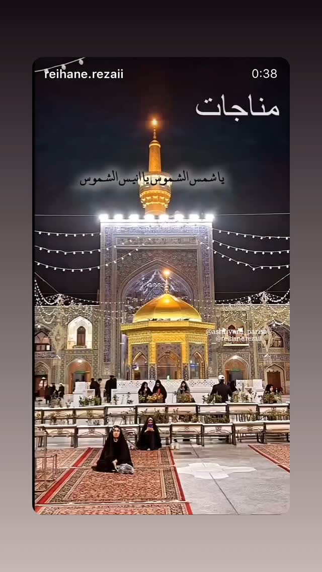  جدید ترین استوری اینستاگرام پریسا آشتیانی