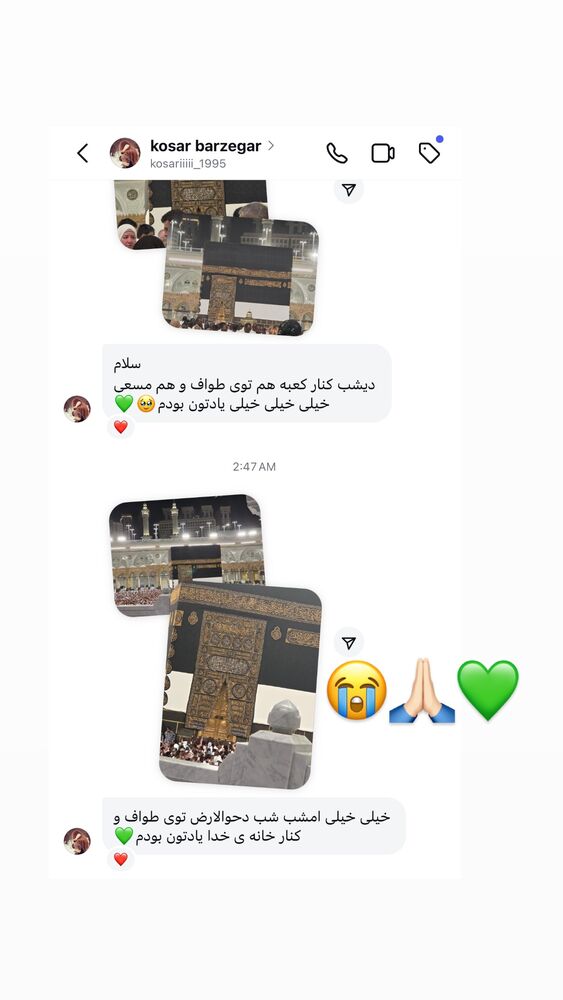  جدید ترین استوری اینستاگرام پریسا آشتیانی