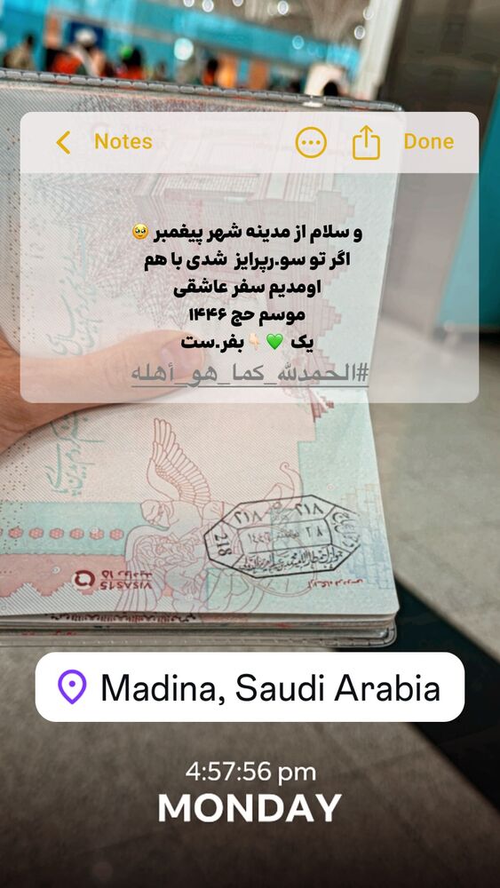  جدید ترین استوری اینستاگرام پریسا آشتیانی