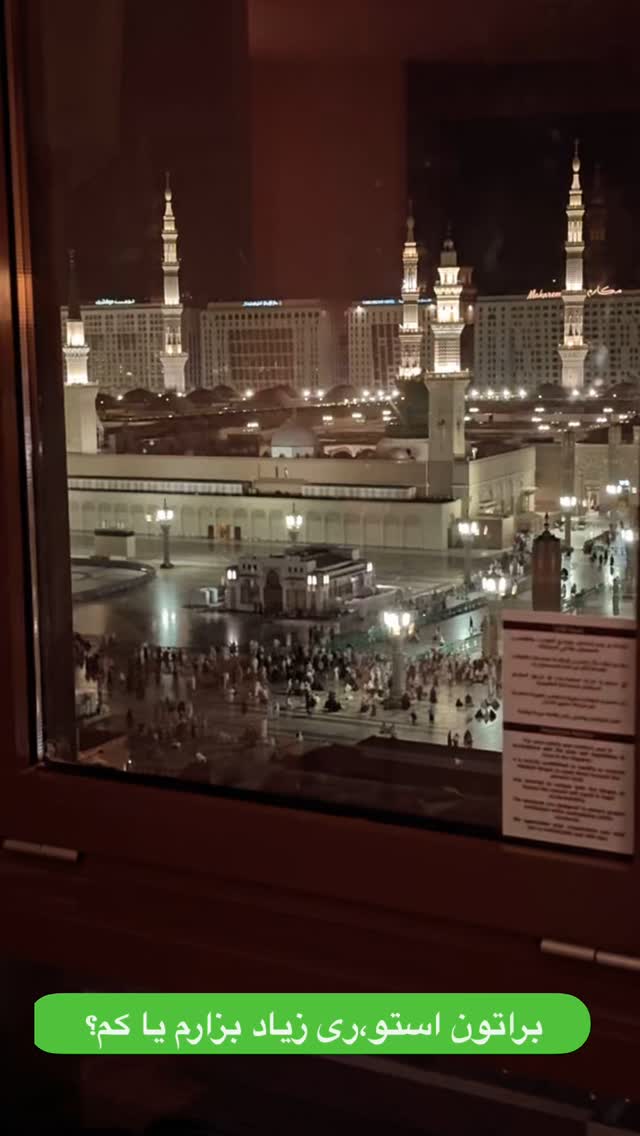  جدید ترین استوری اینستاگرام پریسا آشتیانی