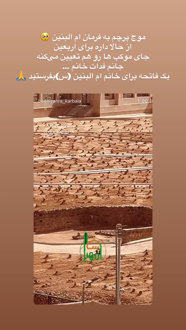 جدید ترین استوری اینستاگرام پریسا آشتیانی