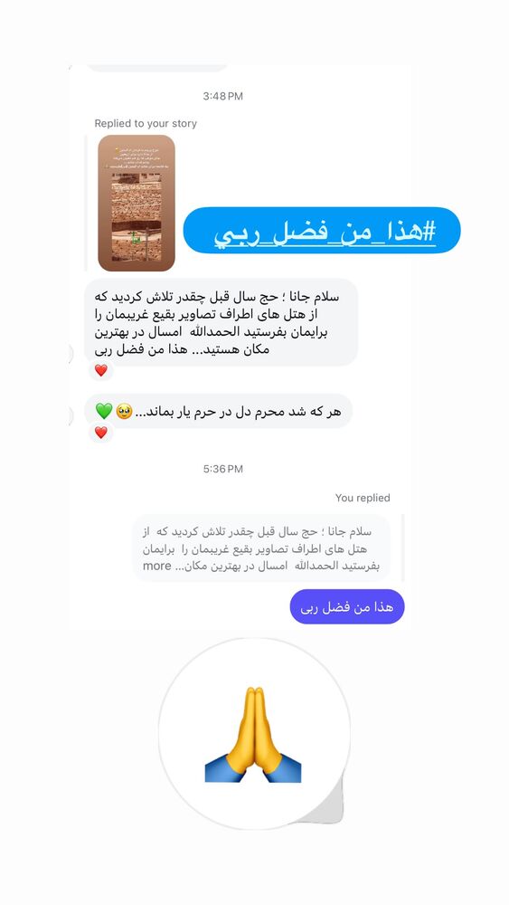  جدید ترین استوری اینستاگرام پریسا آشتیانی