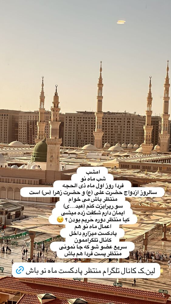  جدید ترین استوری اینستاگرام پریسا آشتیانی