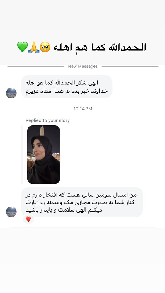  جدید ترین استوری اینستاگرام پریسا آشتیانی