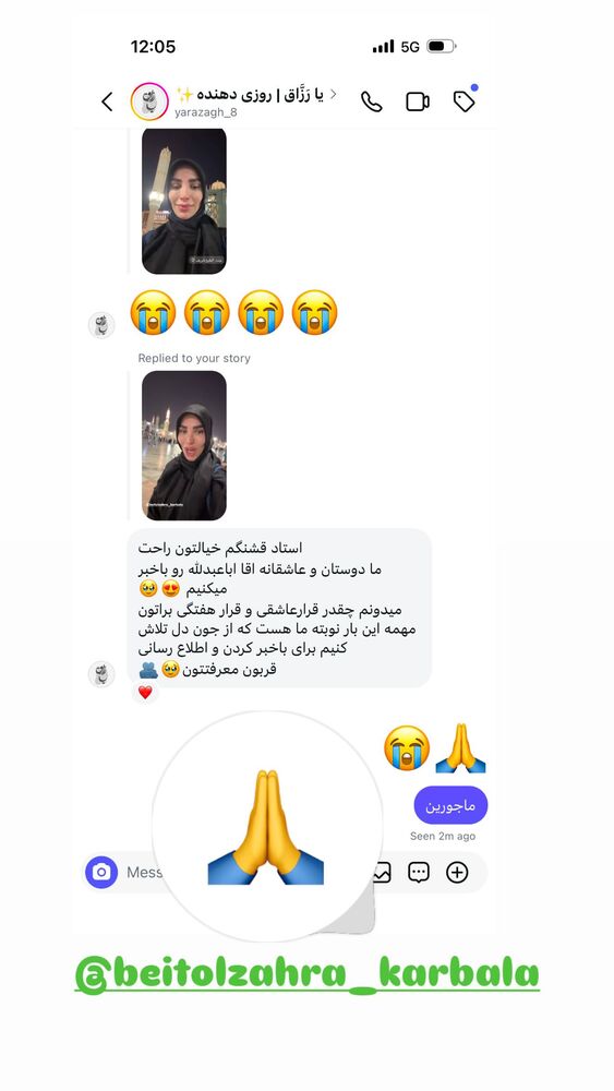  جدید ترین استوری اینستاگرام پریسا آشتیانی