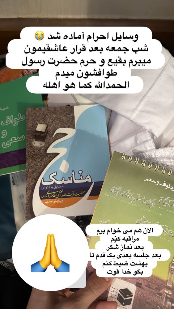  جدید ترین استوری اینستاگرام پریسا آشتیانی